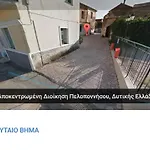 Elena\'S House